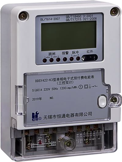 DDSY422-K3型單相電子式預付費電能表（三控雙計）